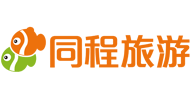 同程旅游