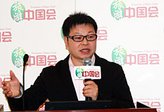 旅行社网络营销八问旅游中国会第九期欣欣旅游网赖润星