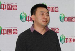 悠哉李代山详解旅游电商