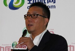 高端旅行时代与高端旅行事业
