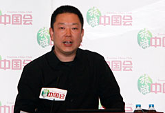 小微旅行社面临的互联网挑战旅游中国会第十一期逸游网甄浩