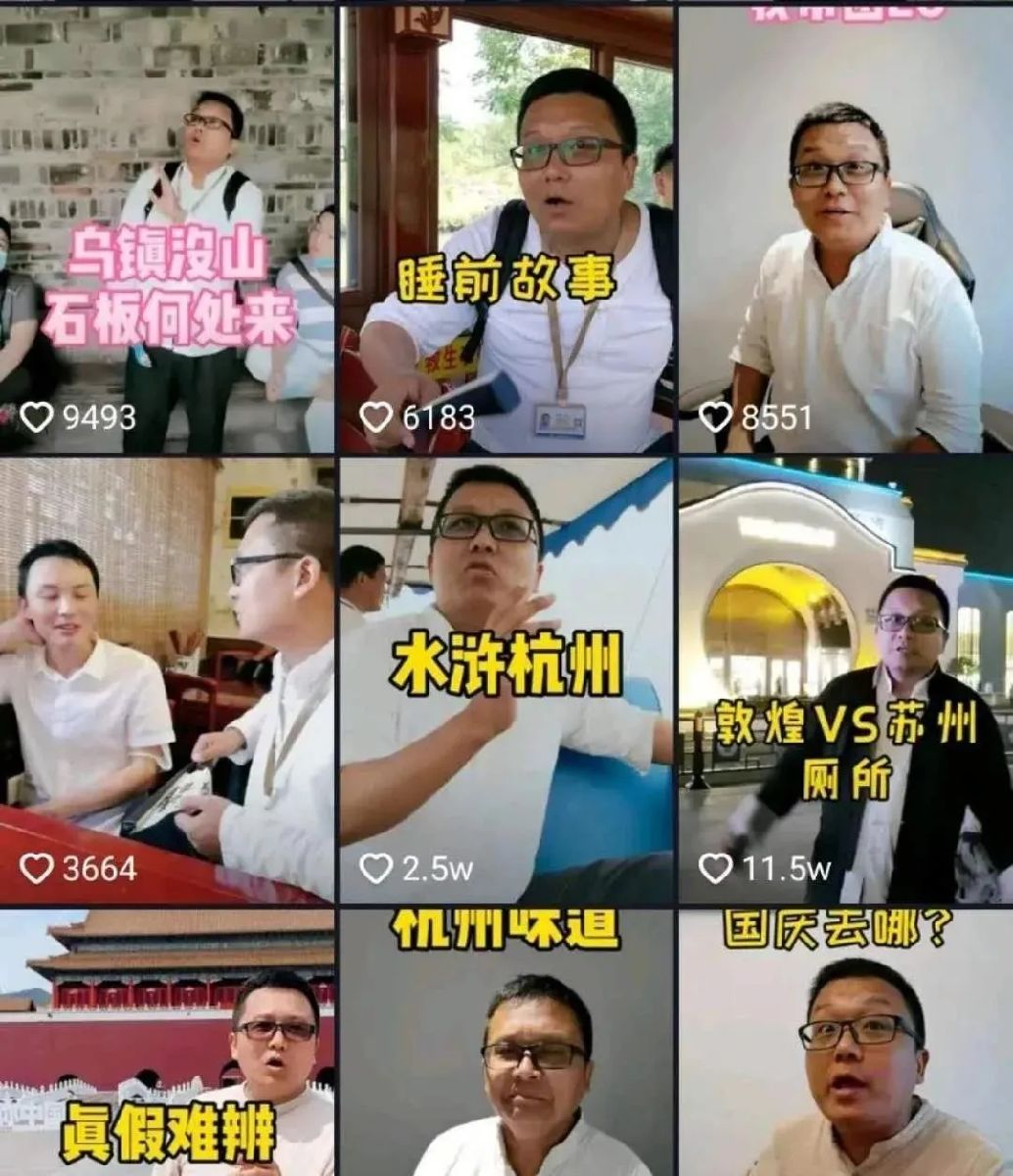 “十一黄金周”后,旅行社要怎么活? 十一黄金周 旅行社