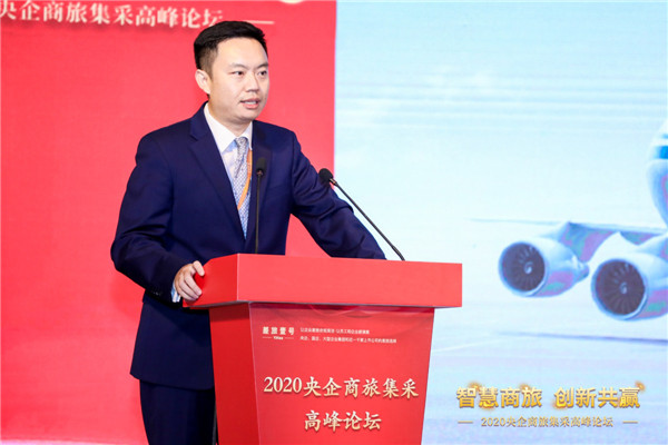 中国国航周伟:疫往直前,遇见未来 中国国际航空股份有限公司华北营销中心高级经理周伟