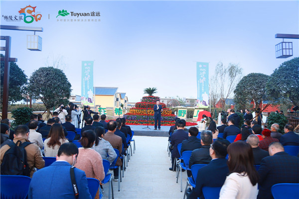 途远守望田园民宿亮相陕西杨凌首届乡村文化旅游节,唤醒乡愁记忆 途远 守望田园精品民宿
