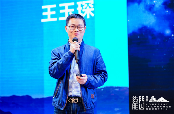 途家《民宿分级标准》升级发布:百万房源通用 打造优质民宿甄选指南 途家 民宿分级标准