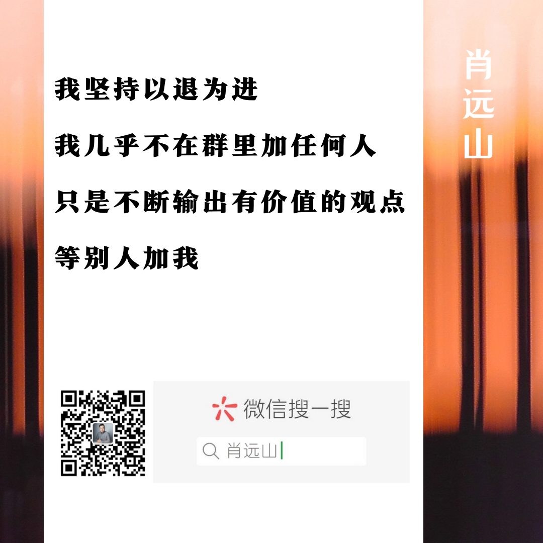 旅游人