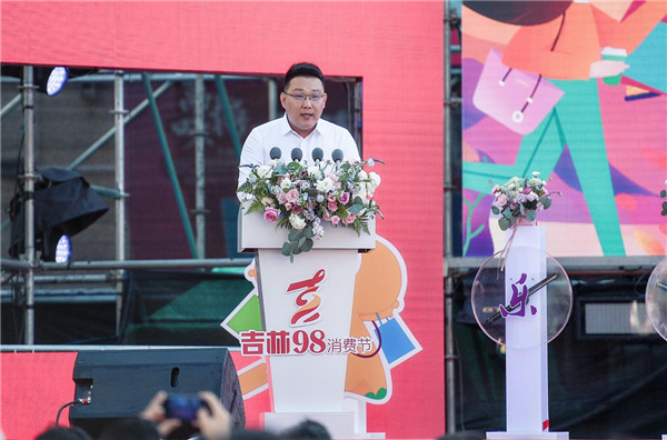 吉林联合携程发放消费券 吉林旅游消费补贴