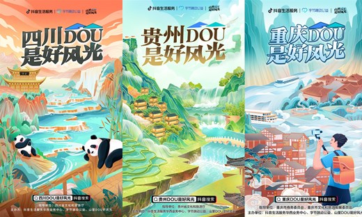 商预订