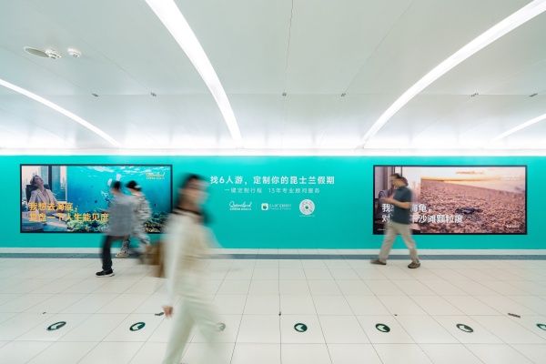 6人游与昆士兰旅游局联合推出创意营销 把“澳洲度假感”搬进城市早高峰