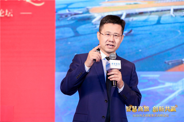 中国南方航空吴高俊:改革奋进 共克时艰 吴高俊发表主题演讲